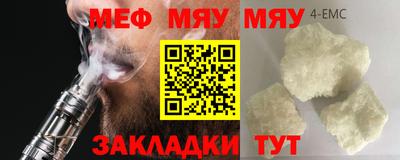 mdpv Бузулук