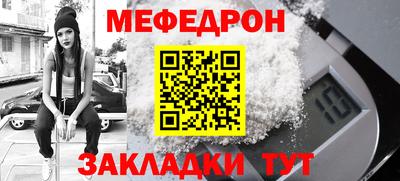 mdpv Бузулук