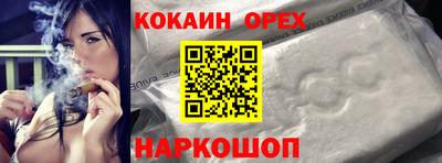 мяу мяу мука Бугуруслан