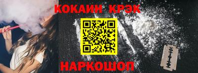 мефедрон Будённовск