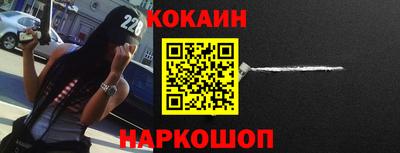 мефедрон Будённовск