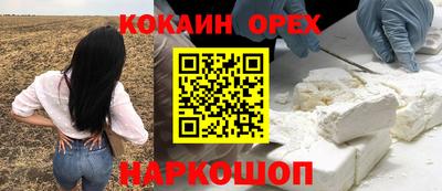 мяу мяу мука Бугуруслан