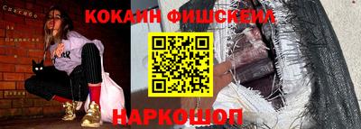 мефедрон Будённовск