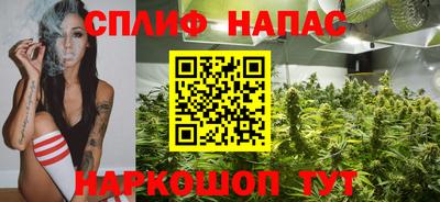 мефедрон Будённовск