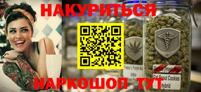 мяу мяу мука Бугуруслан
