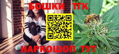 мефедрон Будённовск