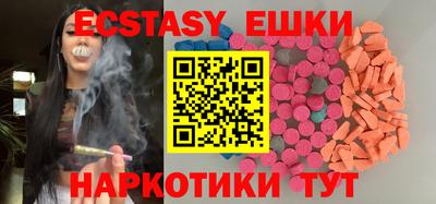 мефедрон Будённовск