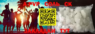 mdpv Бузулук