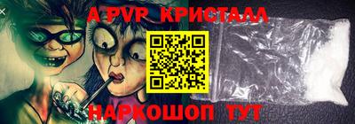 мяу мяу мука Бугуруслан