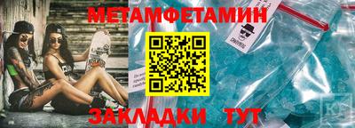 мефедрон Будённовск
