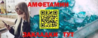 мефедрон Будённовск