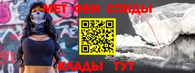 мефедрон Будённовск