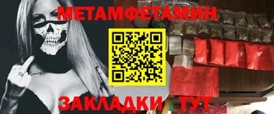 мяу мяу мука Бугуруслан