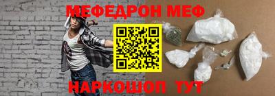 мяу мяу мука Бугуруслан