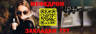 mdpv Бузулук