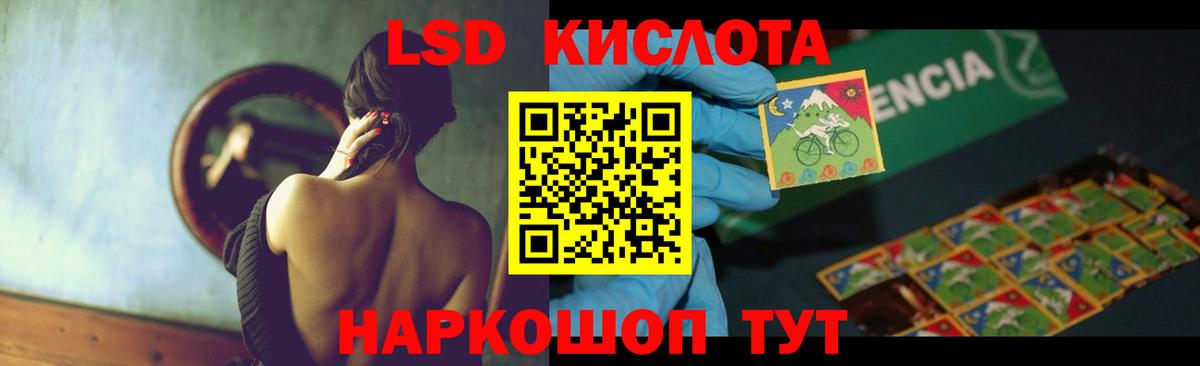 Лсд 25 экстази ecstasy  ЛСД экстази  Вход с VPN  Ярцево  LSD-25 экстази кислота 
