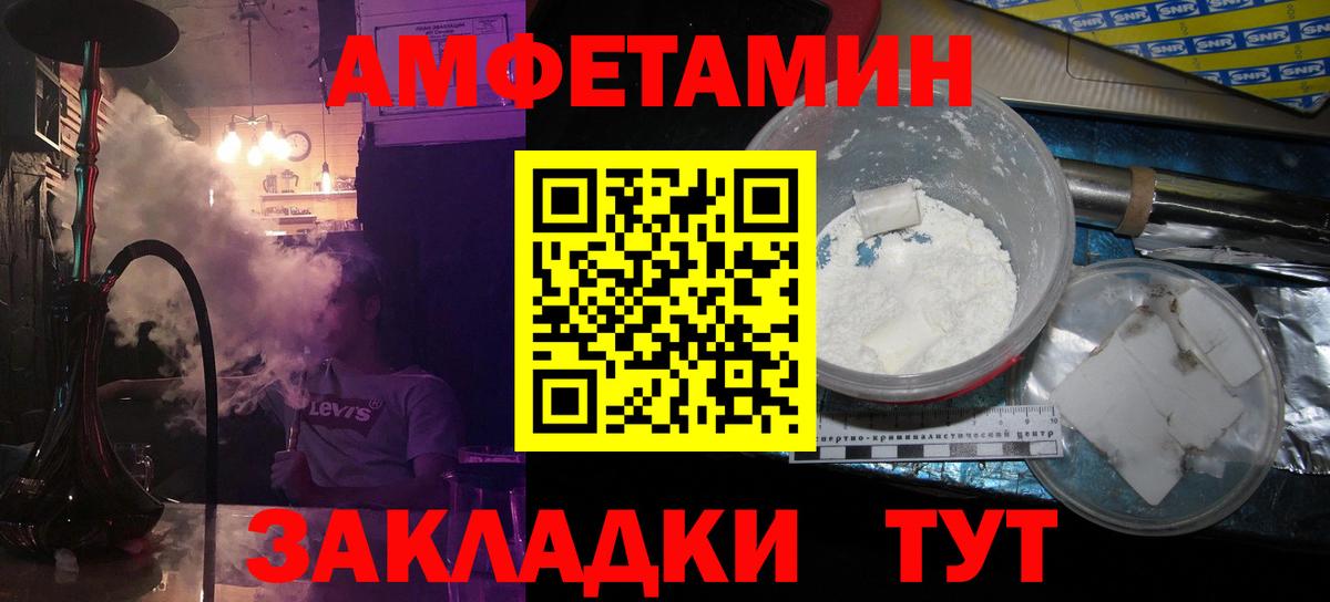 Метамфетамин винт Ярцево