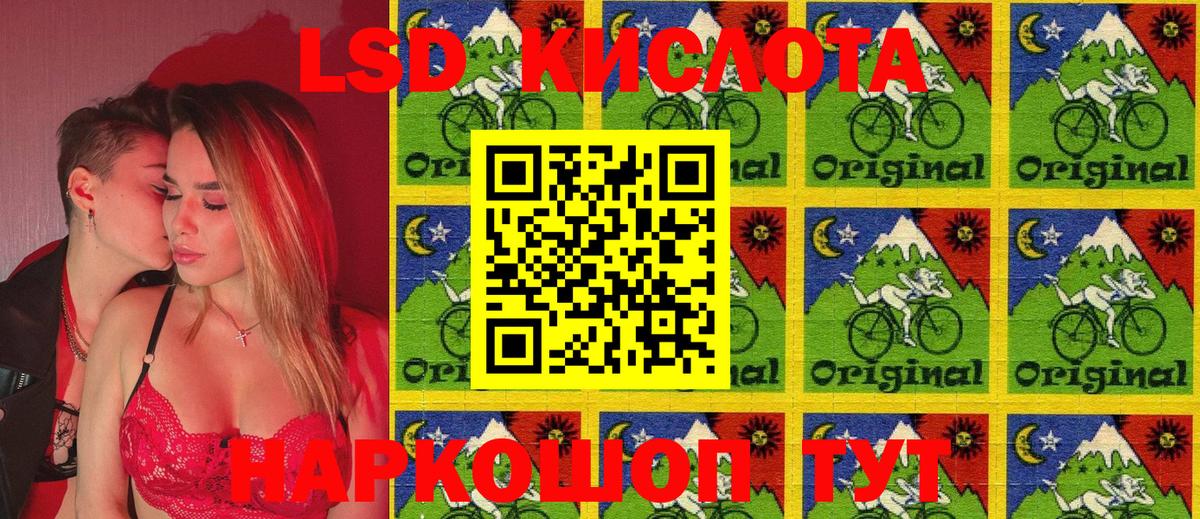 Наркотические марки 1,5мг  Наркотические марки 1,5мг  Ярцево  Вход с VPN 